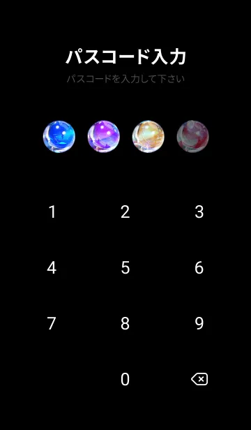 [LINE着せ替え] 綺麗な星空の夜景着せかえ#811の画像4