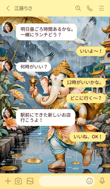 [LINE着せ替え] Ganesha For Business & Rich_Theme (JP)の画像3