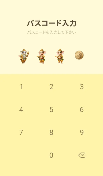 [LINE着せ替え] Ganesha For Business & Rich_Theme (JP)の画像4