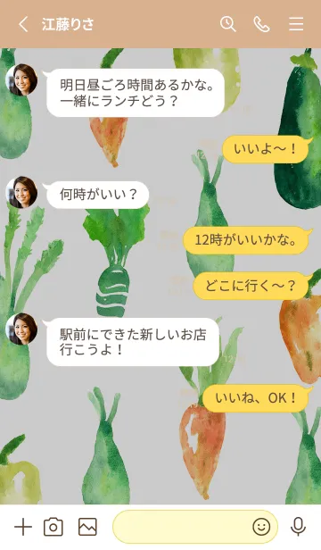 [LINE着せ替え] 【シンプル】お野菜の着せかえ#552の画像3