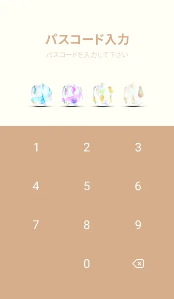 [LINE着せ替え] 【シンプル】お野菜の着せかえ#552の画像4