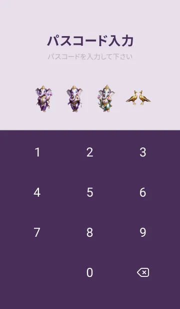 [LINE着せ替え] Purple Ganesha : For Rich Rich Theme(JP)の画像4