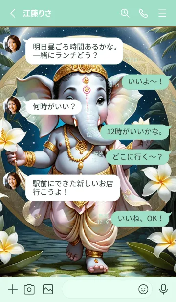 [LINE着せ替え] Ganesha Rich & Money Flow Theme (JP)の画像3