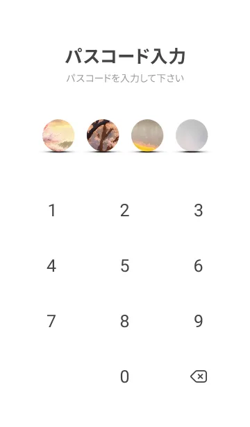 [LINE着せ替え] 優美な春の風景の着せかえ(Spring-447)の画像4