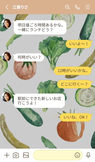 [LINE着せ替え] 【シンプル】お野菜の着せかえ#553の画像3