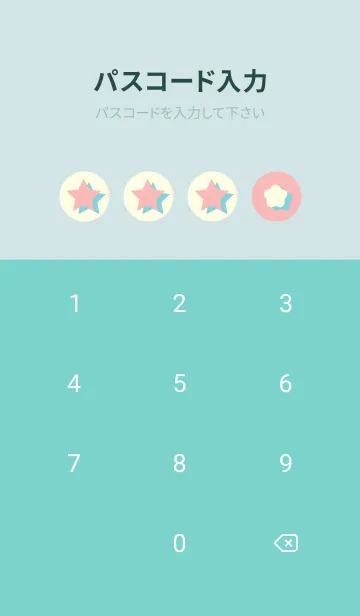 [LINE着せ替え] 星のドッドきせかえ 桜貝色の画像4