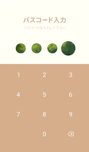 [LINE着せ替え] 田園風光-春の丘の草原 zt9Cwの画像4