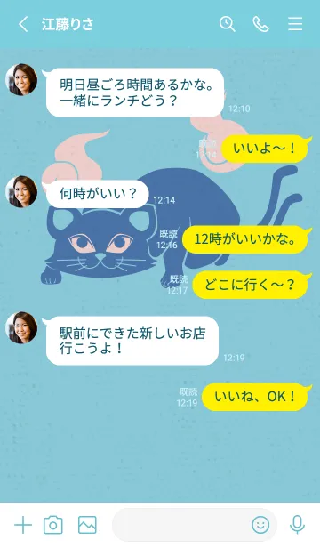 [LINE着せ替え] Yokai-ねこまた 青空の画像3