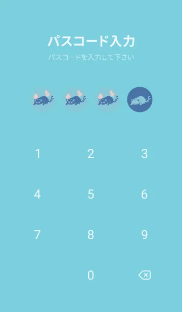 [LINE着せ替え] Yokai-ねこまた 青空の画像4