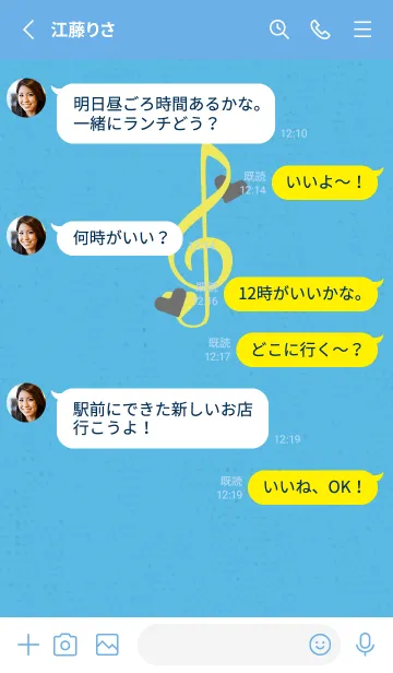 [LINE着せ替え] ト音記号＆♥ ブルーイエローの画像3