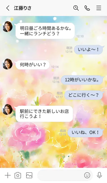 [LINE着せ替え] 薔薇(バラ)の花の着せかえ(R3764)の画像3