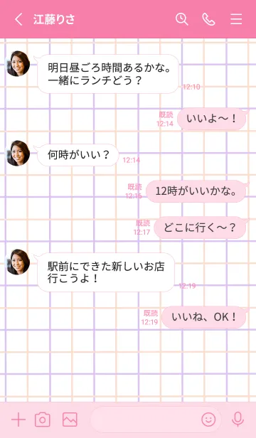 [LINE着せ替え] 2色方眼紙/ピンク&パープル/ホットピンクの画像3