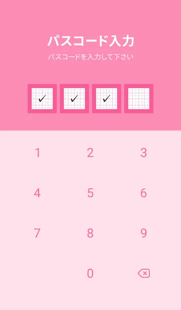 [LINE着せ替え] 2色方眼紙/ピンク&パープル/ホットピンクの画像4