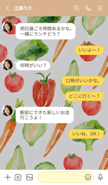 [LINE着せ替え] 【シンプル】お野菜の着せかえ#555の画像3