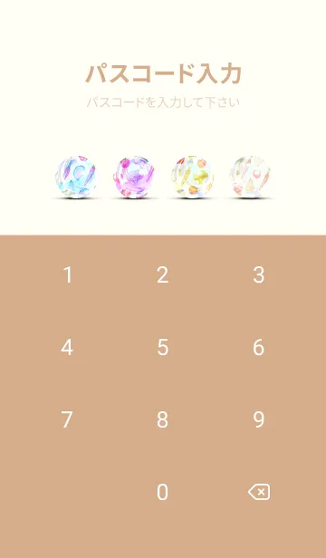 [LINE着せ替え] 【シンプル】お野菜の着せかえ#555の画像4