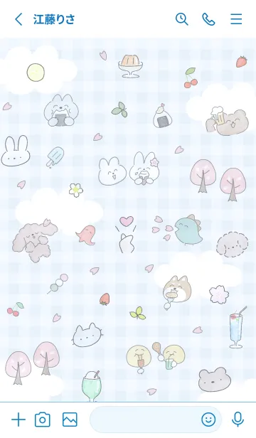 [LINE着せ替え] ブルー 超しい時間14_1の画像2