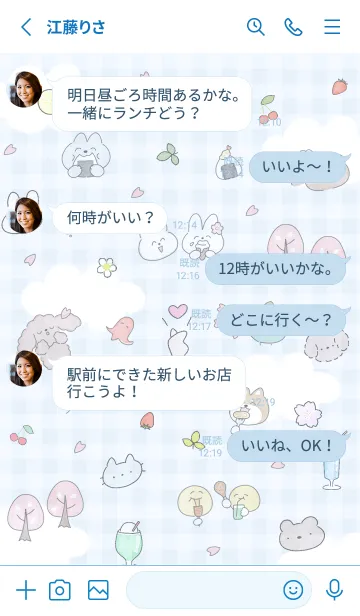 [LINE着せ替え] ブルー 超しい時間14_1の画像3