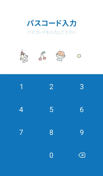 [LINE着せ替え] ブルー 超しい時間14_1の画像4