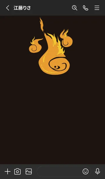 [LINE着せ替え] Yokai-火魂 輝きの画像2