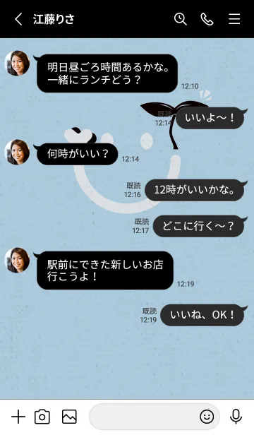 [LINE着せ替え] スマイル＆新芽 アイスの画像3