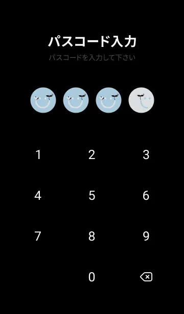 [LINE着せ替え] スマイル＆新芽 アイスの画像4