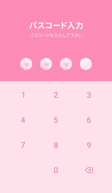 [LINE着せ替え] Real double cherry blossom #7-7の画像4