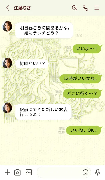 [LINE着せ替え] ピアノとイメージ フロスティホワイトの画像3