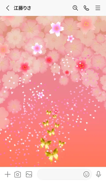 [LINE着せ替え] 舞桜♡幸運を呼び込む八蝶*202の画像2