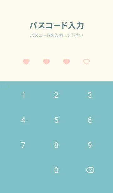 [LINE着せ替え] 推しねこ(off-white04)の画像4