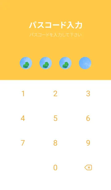 [LINE着せ替え] ケサランパサラン & Lucky clover #2-9の画像4