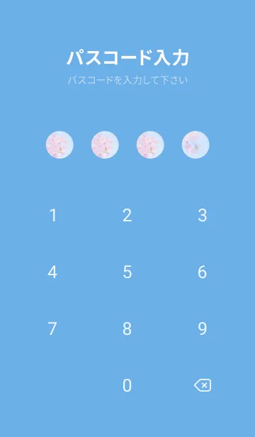 [LINE着せ替え] Real double cherry blossom #8-7の画像4