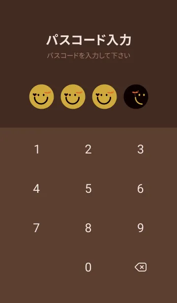 [LINE着せ替え] スマイル＆新芽 キツネの画像4