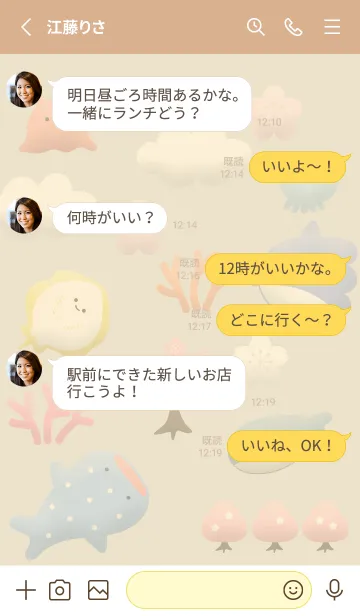 [LINE着せ替え] yellow 可愛いぷっくりお魚14_1の画像3