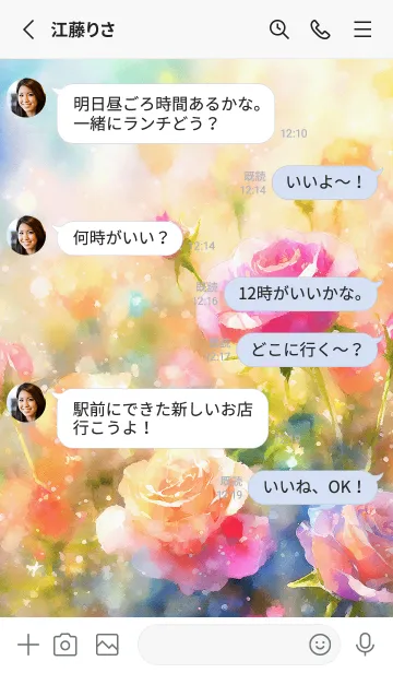 [LINE着せ替え] 薔薇(バラ)の花の着せかえ(R3767)の画像3