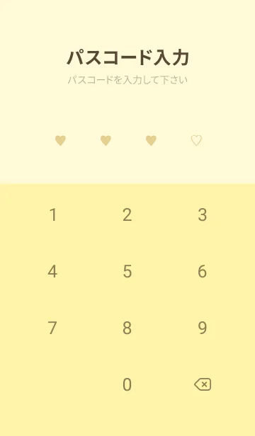 [LINE着せ替え] SIMPLE HEART :check lemonadeの画像4