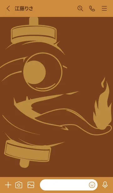 [LINE着せ替え] kabemon-提灯おばけ テラローザの画像2