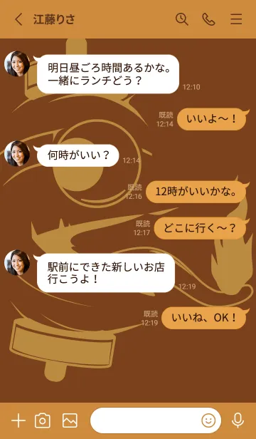 [LINE着せ替え] kabemon-提灯おばけ テラローザの画像3