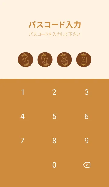 [LINE着せ替え] kabemon-提灯おばけ テラローザの画像4