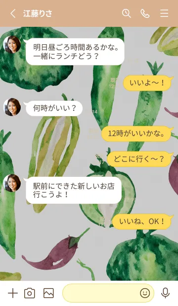 [LINE着せ替え] 【シンプル】お野菜の着せかえ#559の画像3