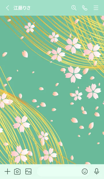 [LINE着せ替え] 桜吹雪 青緑の画像2