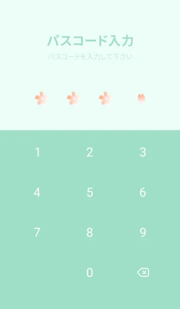 [LINE着せ替え] 桜吹雪 青緑の画像4