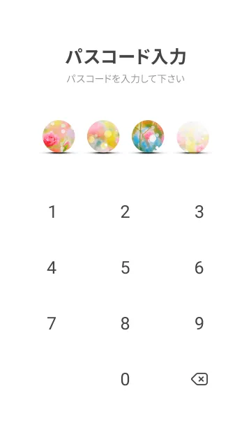 [LINE着せ替え] 薔薇(バラ)の花の着せかえ(R3768)の画像4