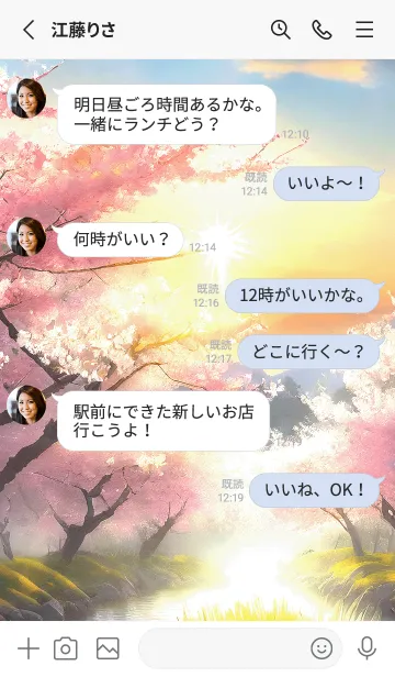 [LINE着せ替え] 優美な春の風景の着せかえ(Spring-453)の画像3