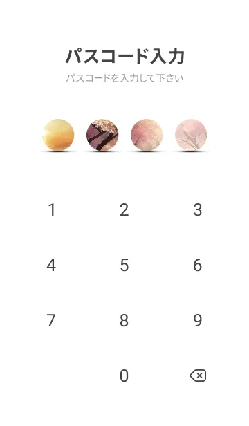 [LINE着せ替え] 優美な春の風景の着せかえ(Spring-453)の画像4