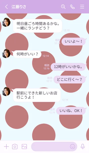 [LINE着せ替え] ドット _54の画像3