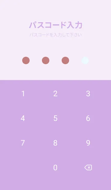 [LINE着せ替え] ドット _54の画像4