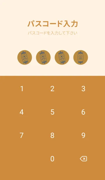 [LINE着せ替え] kabemon-提灯おばけ オーカーの画像4