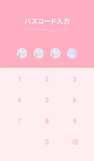 [LINE着せ替え] Sakura Photo 337 Not AIの画像4