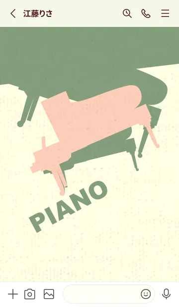 [LINE着せ替え] Piano CLR ベージュホワイトの画像2