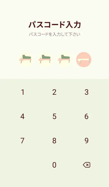 [LINE着せ替え] Piano CLR ベージュホワイトの画像4